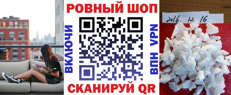 Наркотические вещества Гусиноозёрск Канабис Мефедрон ГАШ