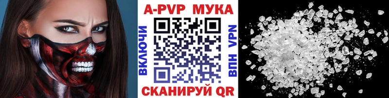 Alpha PVP СК КРИС  Гусиноозёрск 