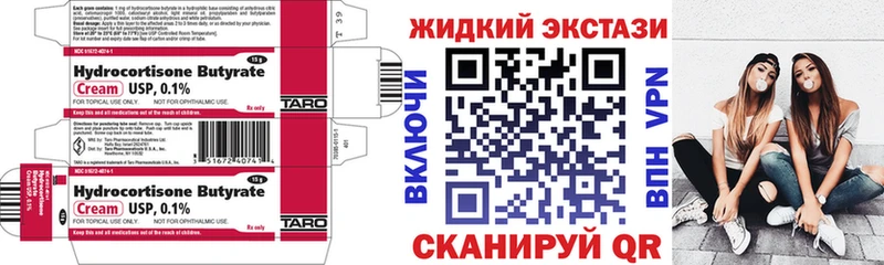 БУТИРАТ BDO  Гусиноозёрск 