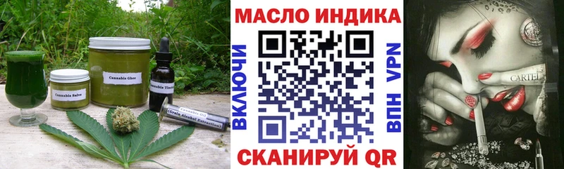 Canna-Cookies конопля Гусиноозёрск