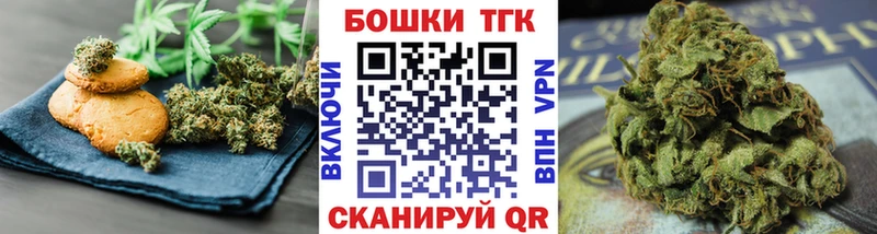 где купить наркоту  Гусиноозёрск  Canna-Cookies марихуана 