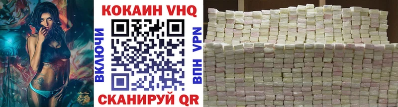 Cocaine 98%  Гусиноозёрск 