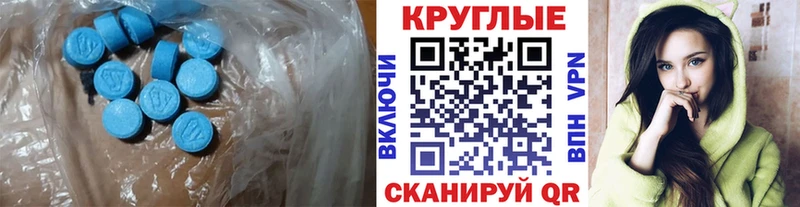 наркота  Гусиноозёрск  KRAKEN ONION  Экстази ешки 