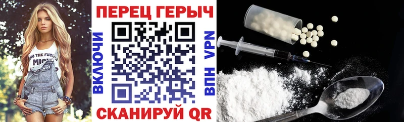 ГЕРОИН гречка  Гусиноозёрск 