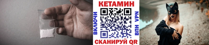 дарнет шоп  Гусиноозёрск  shop телеграм  Кетамин ketamine 