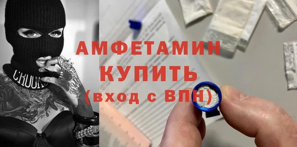 мефедрон VHQ Абаза