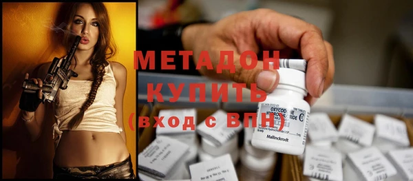 первитин Абдулино