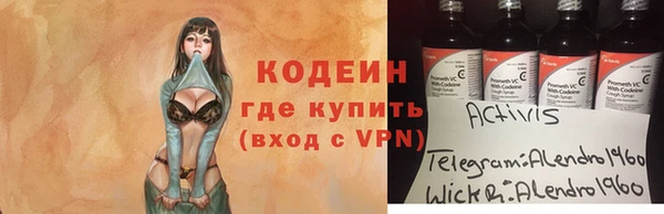 мефедрон VHQ Абаза