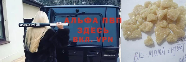 первитин Абдулино