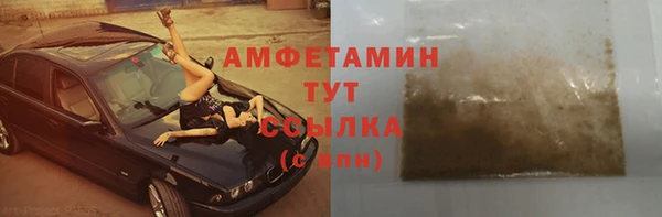 дживик Абинск