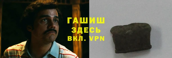 мефедрон VHQ Абаза