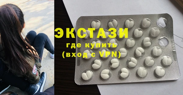 мефедрон VHQ Абаза