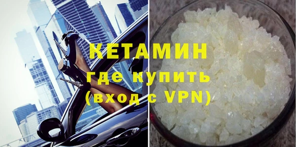 первитин Абдулино