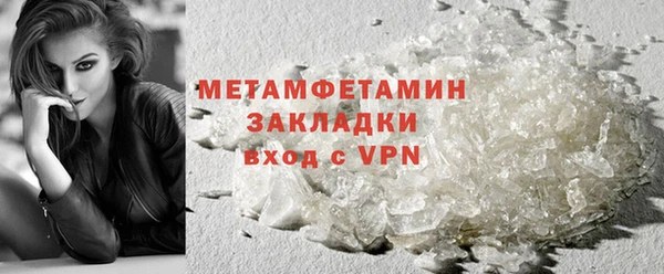 мефедрон VHQ Абаза