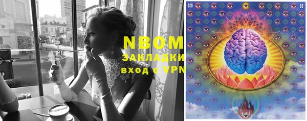 прущая мука Гусиноозёрск