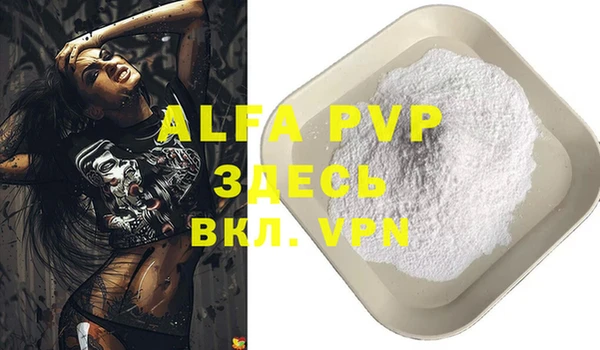 мефедрон VHQ Абаза