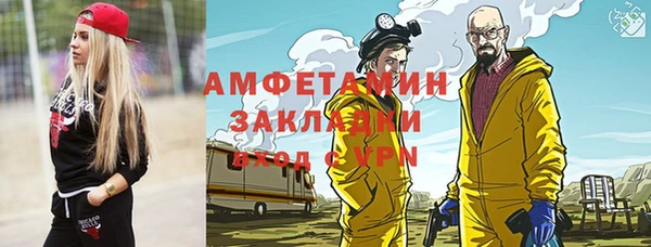 дживик Абинск