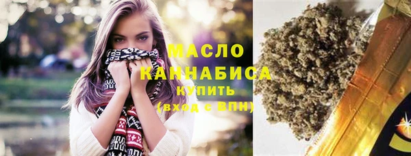 мефедрон VHQ Абаза
