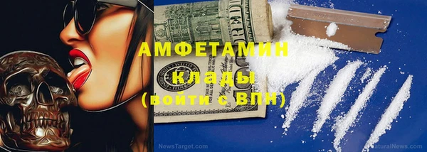мефедрон VHQ Козельск