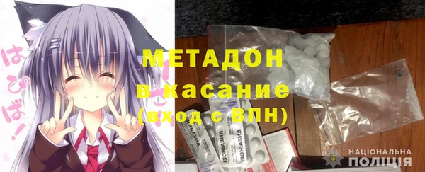 первитин Абдулино