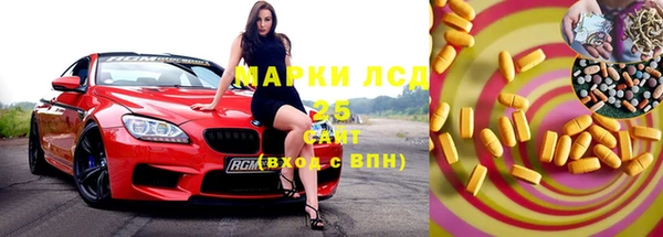 первитин Абдулино