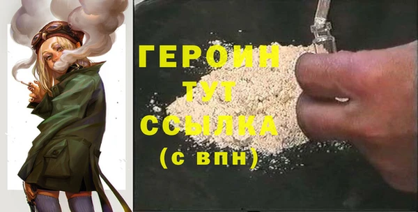 первитин Абдулино