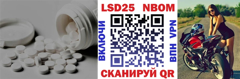 купить   MEGA рабочий сайт  ЛСД экстази кислота  Гусиноозёрск 