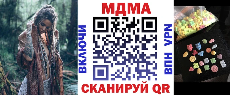 блэк спрут зеркало Гусиноозёрск МДМА VHQ