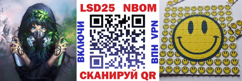 ссылка на мегу ссылки  Гусиноозёрск  Марки NBOMe 1,5мг 